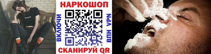 Где купить Междуреченск Alpha PVP  Каннабис  Мефедрон  ГАШ 