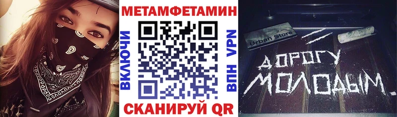 что такое наркотик Междуреченск Amphetamine Premium