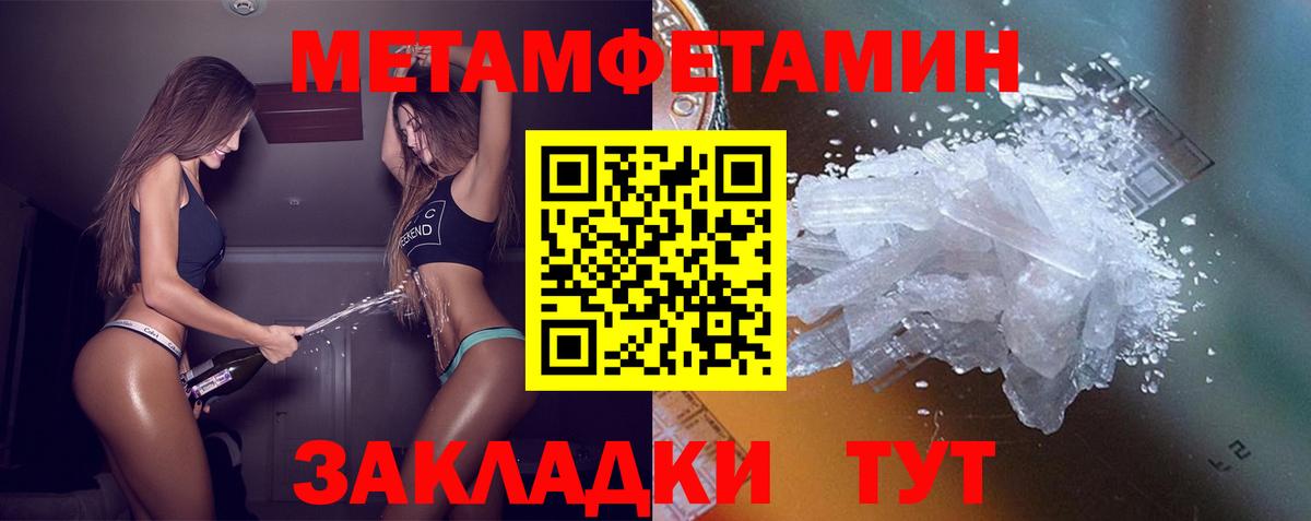 АМФЕТАМИН  Вход с VPN  АМФЕТАМИН  Междуреченск  Amphetamine 98% 