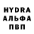 Альфа ПВП VHQ Michael Mbz