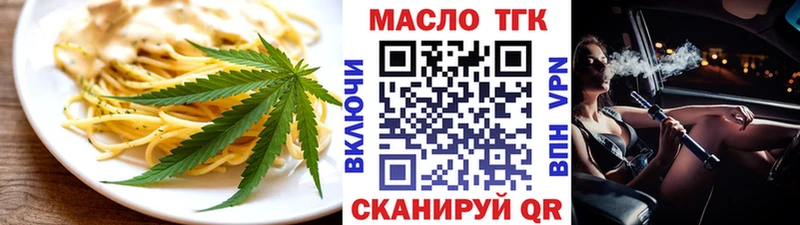 дарнет шоп  Междуреченск  MEGA ссылка  Еда ТГК марихуана 