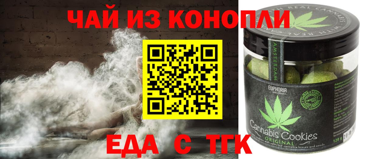 ЭКСТАЗИ Междуреченск