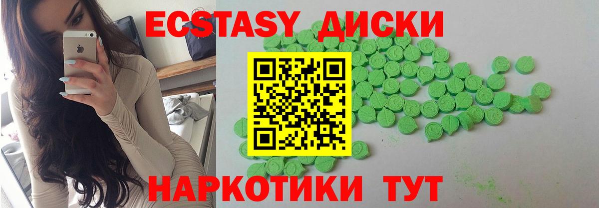 Междуреченск  Экстази 99%  KRAKEN ссылки  Вход с VPN  Экстази 99% 