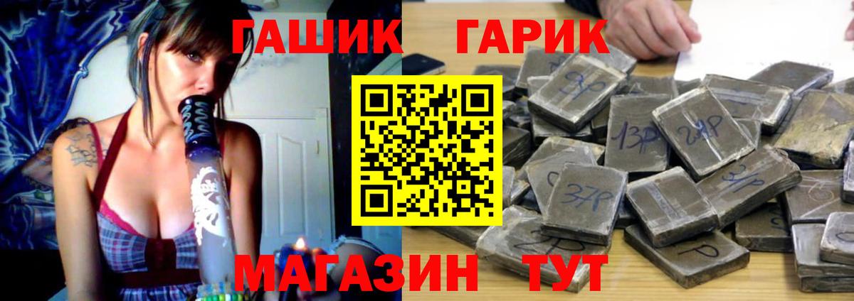 Гашиш Premium Междуреченск