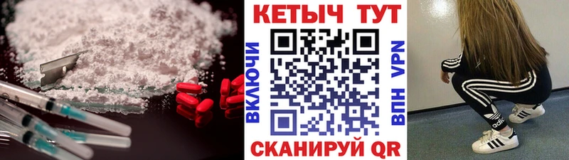 Кетамин ketamine  Междуреченск 