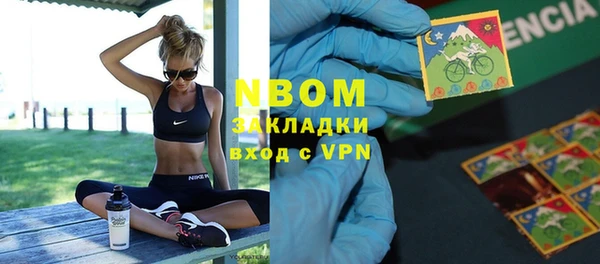 ГАЛЛЮЦИНОГЕННЫЕ ГРИБЫ Алексеевка