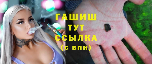 гидропоника Армянск