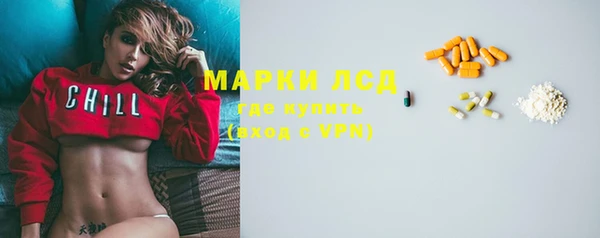 ГАЛЛЮЦИНОГЕННЫЕ ГРИБЫ Алексеевка