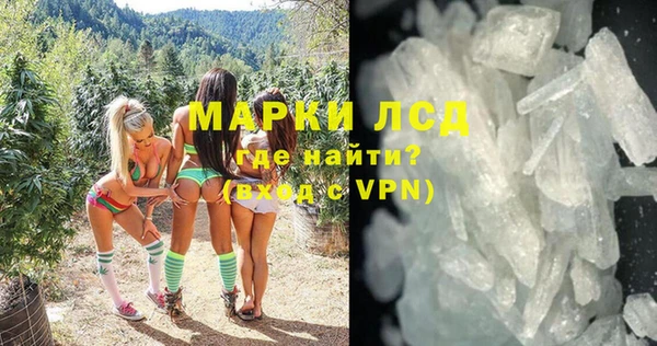 гидропоника Аркадак