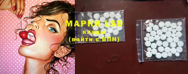 ГАЛЛЮЦИНОГЕННЫЕ ГРИБЫ Алексеевка