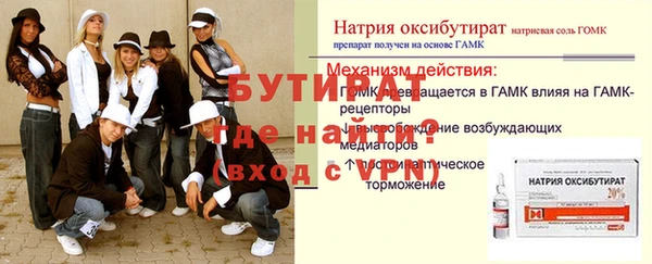 дурь Арсеньев