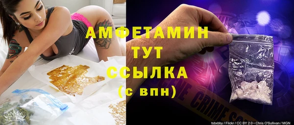 гидропоника Аркадак
