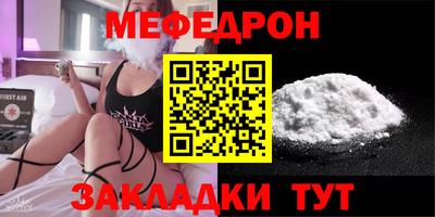 шишки Гусь-Хрустальный