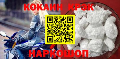 шишки Гусь-Хрустальный