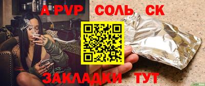 шишки Гусь-Хрустальный