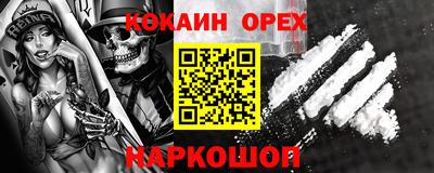 шишки Гусь-Хрустальный