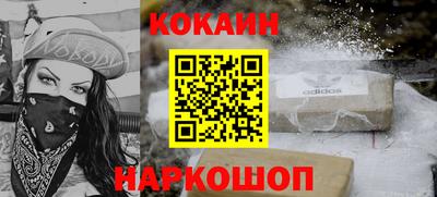гашишное масло Гусиноозёрск