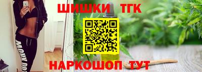 шишки Гусь-Хрустальный