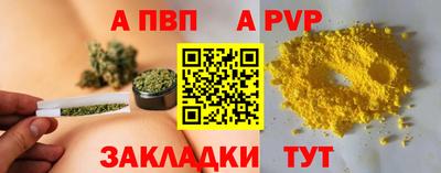 гашишное масло Гусиноозёрск