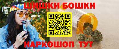 гашишное масло Гусиноозёрск