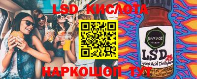 гашишное масло Гусиноозёрск