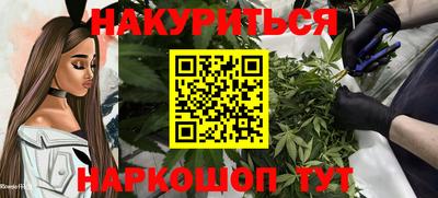 шишки Гусь-Хрустальный