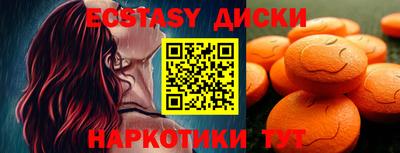 гашишное масло Гусиноозёрск