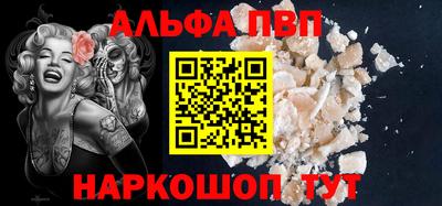 COCAINE Татарск
