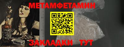 гашишное масло Гусиноозёрск
