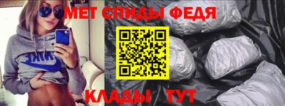 спиды Тверь