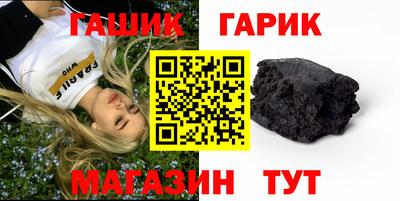 шишки Гусь-Хрустальный