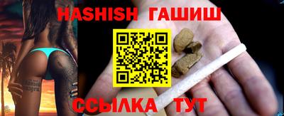 шишки Гусь-Хрустальный