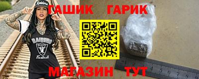гидропоника Гусев