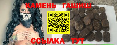 шишки Гусь-Хрустальный