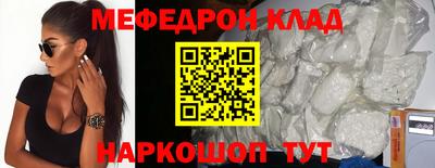 шишки Гусь-Хрустальный