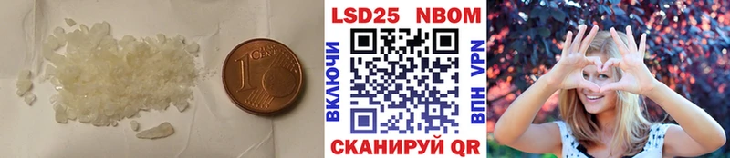 blacksprut маркетплейс  Междуреченск  LSD-25 экстази ecstasy 