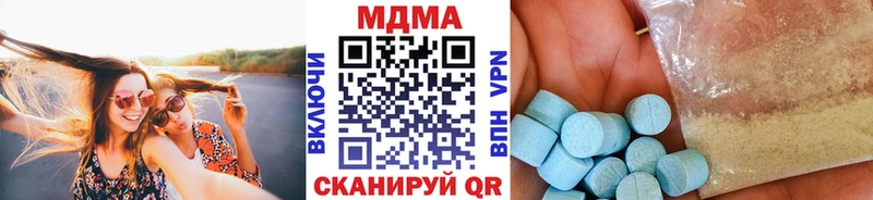 МДМА VHQ  цена наркотик  Междуреченск 