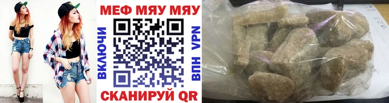 Меф кристаллы  кракен tor  Междуреченск  купить наркоту 