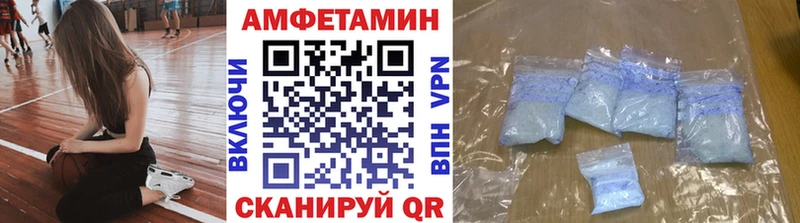 ОМГ ОМГ ссылка  Междуреченск  Первитин витя 