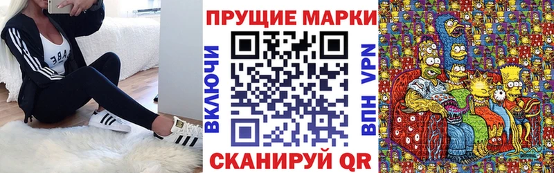 кракен Междуреченск Марки 25I-NBOMe 1,5мг