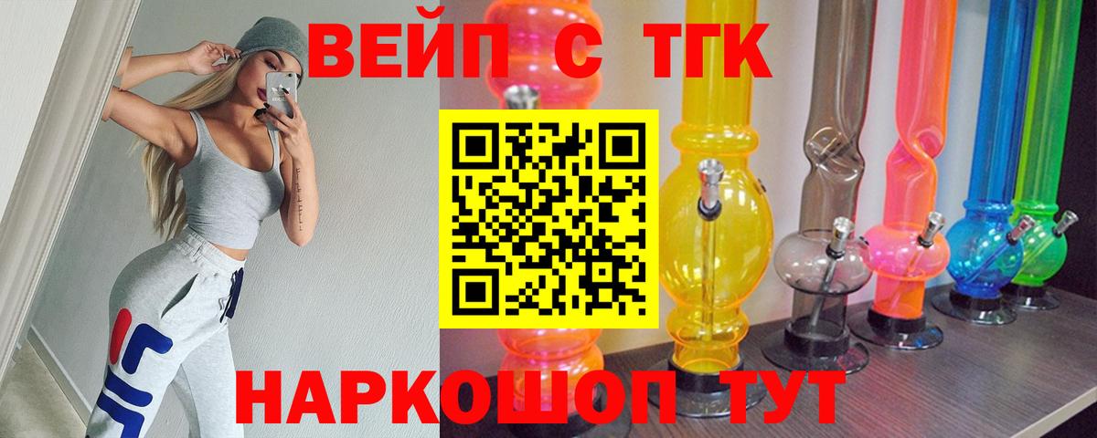 Междуреченск  Дистиллят ТГК концентрат  Вход с VPN 