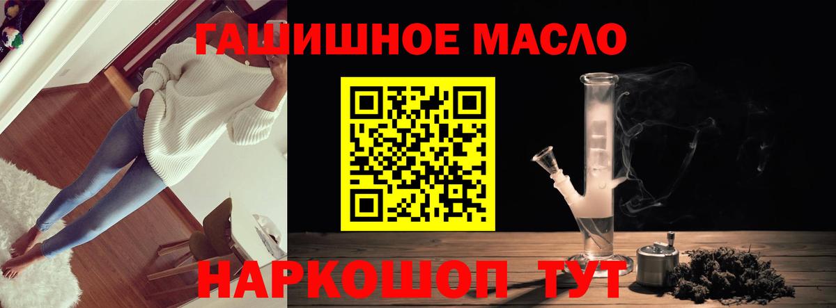 ТГК вейп Междуреченск
